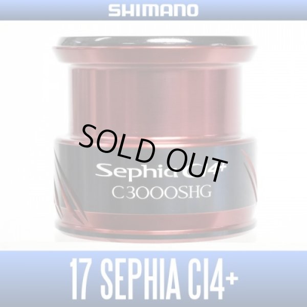 Photo1: [SHIMANO genuine product] 17 Sephia CI4+ C3000SHG Spare Spool (1)