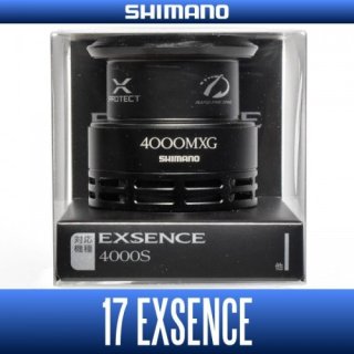 17 EXSENCE - HEDGEHOG STUDIO