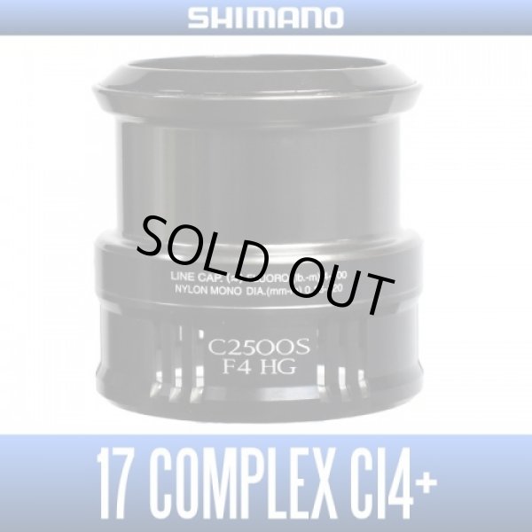 Photo1: [SHIMANO Genuine] 17 COMPLEX CI4+ C2500S F4 HG Spare Spool (1)