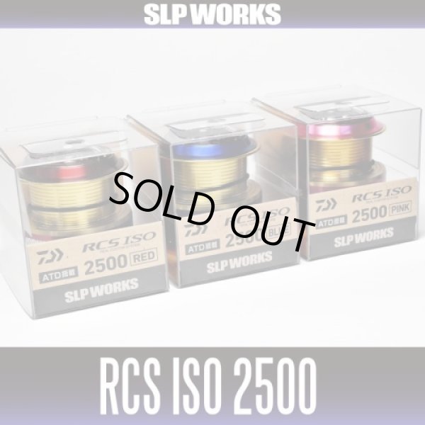 DAIWA genuine product] RCS ISO Spool 2500 - HEDGEHOG STUDIO