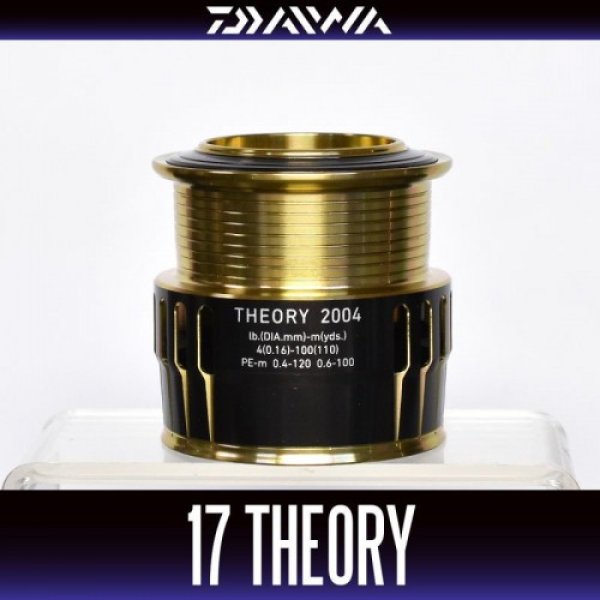 Photo1: [DAIWA Genuine] 17 THEORY 2004 Spare Spool *Back-order (Shipping in 3-4 weeks after receiving order) (1)