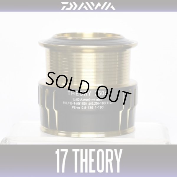 Photo1: [DAIWA Genuine] 17 THEORY 2506 Spare Spool (1)