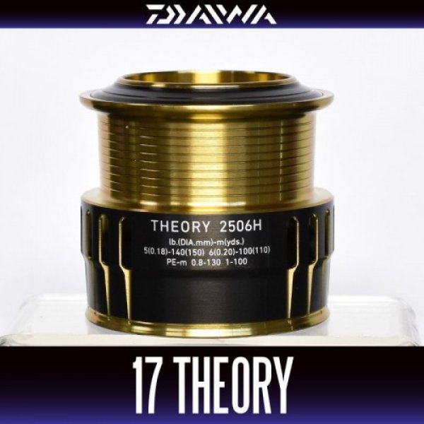 Photo1: [DAIWA Genuine]17 THEORY 2506H Spare Spool (1)