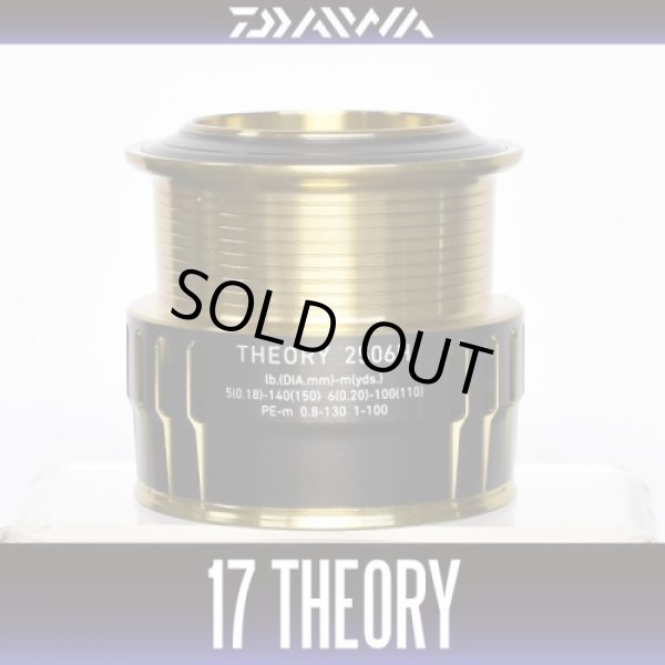 Photo1: [DAIWA Genuine]17 THEORY 2506H Spare Spool (1)