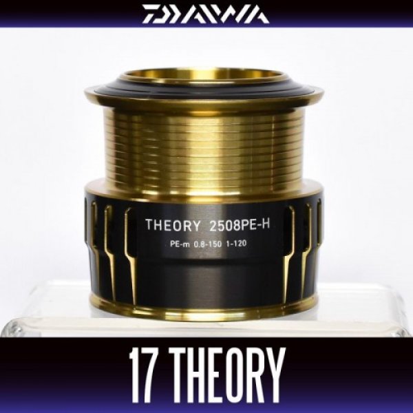 Photo1: [DAIWA Genuine] 17 THEORY 2508PE-H Spare Spool (1)