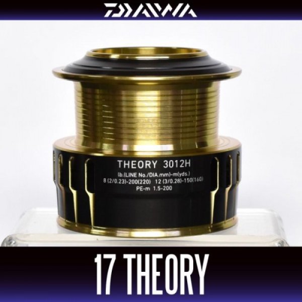 Photo1: [DAIWA Genuine] 17 THEORY 3012H Spare Spool *Back-order (Shipping in 3-4 weeks after receiving order) (1)