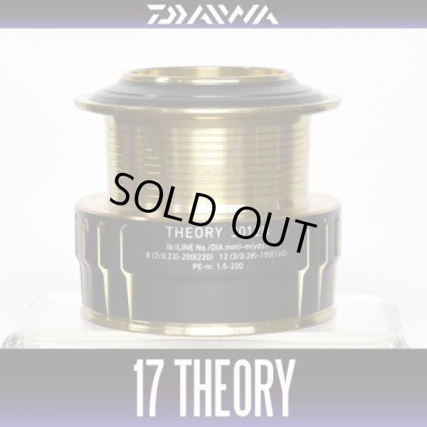Photo1: [DAIWA Genuine] 17 THEORY 3012H Spare Spool Product Code: 00056002 No.8 Spool (2-8) Part Code: 6J407301 *Back-order (Shipping in 3-4 weeks after receiving order) (1)
