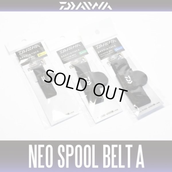 Photo1: [DAIWA genuine product] NEO Spool Belt A (1)