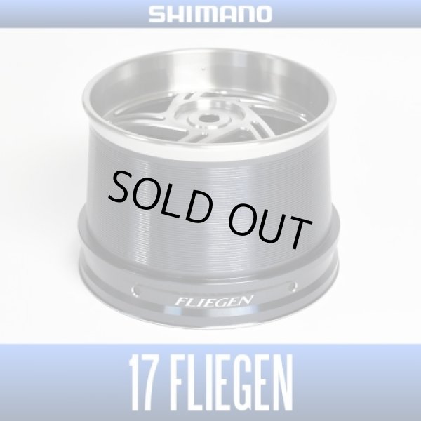 Photo1: [SHIMANO genuine product] 17 FLIEGEN 35 Fine Line Spec Model Spare Spool (1)