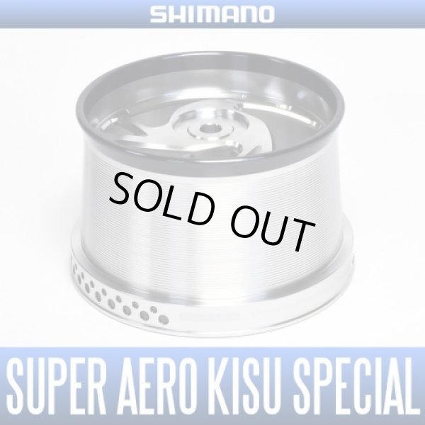 Photo1: [SHIMANO genuine product] 16 SUPER AERO KISU SPECIAL 細糸仕様モデル Spare Spool (TYPE1.5) (1)