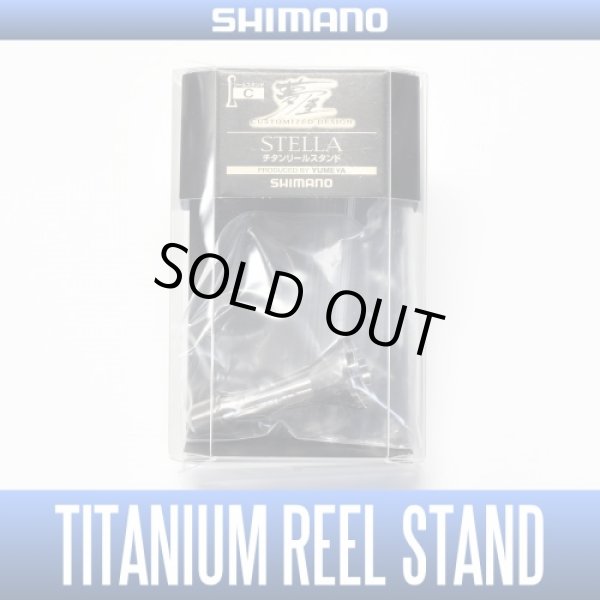 Photo1: [SHIMANO genuine product] YUMEYA 14 STELLA Titanium Reel Stand (1)