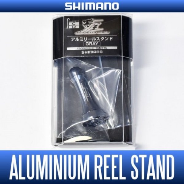Photo1: [SHIMANO genuine product] YUMEYA Aluminum Reel Stand (1)
