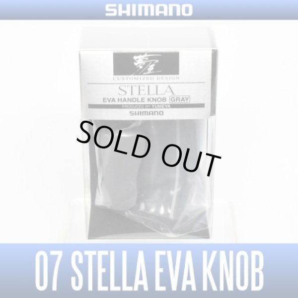 Photo1: [SHIMANO genuine product] YUMEYA 07 STELLA EVA Handle Knob HKEVA (1)