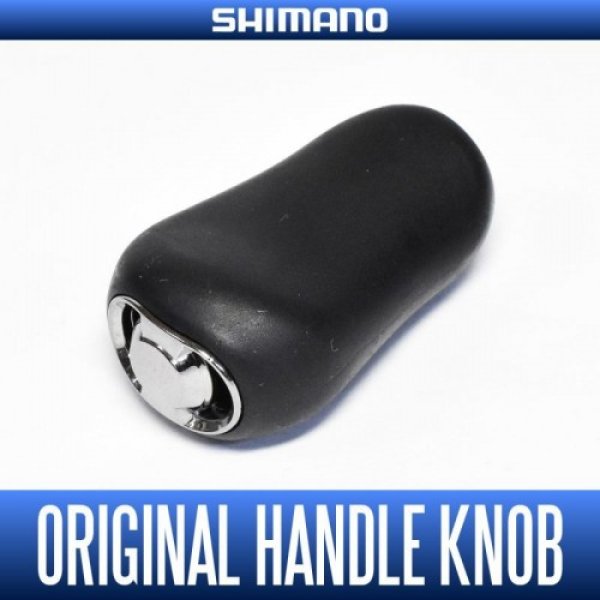 Photo1: [SHIMANO genuine product] 16 ANTARES, 12 ANTARES(etc.) Original Handle Knob (for Baitcasting Reel) HKRB (1)