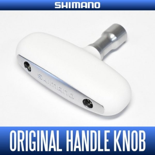 Photo1: [SHIMANO genuine product] SUPER AERO KISU SPECIAL(etc.) Original T-shaped Handle Knob (for Spinning Reel) HKRB (1)