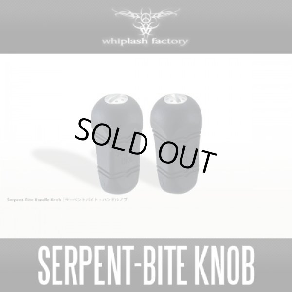 Photo1: [whiplash factory] Serpent-Bite Handle Knob (1)