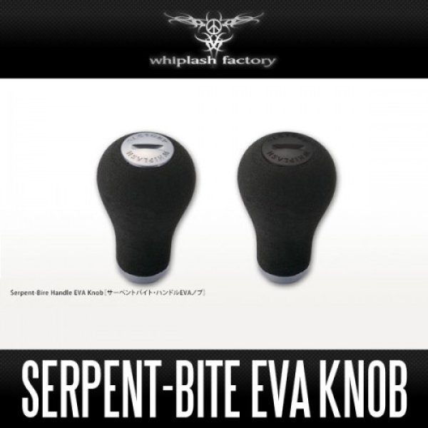 Photo1: [whiplash factory] Serpent-Bite Handle EVA Knob (1)