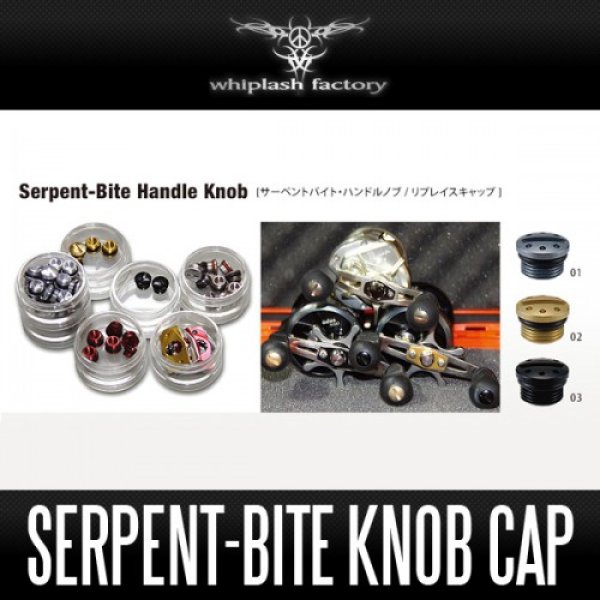 Photo1: [whiplash factory] Serpent-Bite Handle Knob Cap (1)