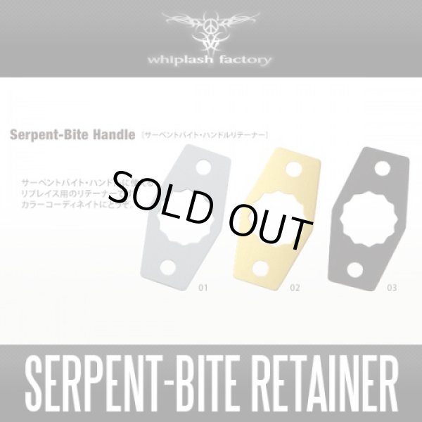 Photo1: [whiplash factory] Serpent-Bite Handle Retainer (1)
