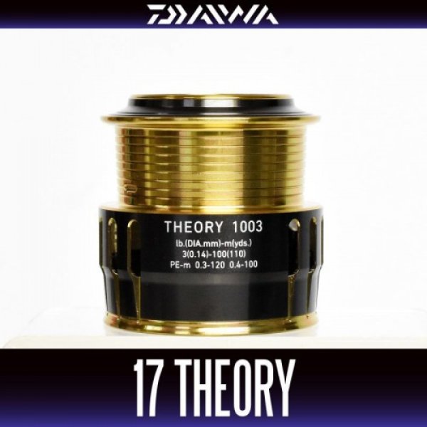 Photo1: [DAIWA Genuine] 17 THEORY 1003 Spare Spool *Back-order (Shipping in 3-4 weeks after receiving order) (1)