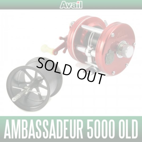 Photo2: [Avail] ABU Microcast Spool [AMB5030R] for Ambassadeur 5000 Bronze Bushing Model (Spool rim level: 3.0mm for Bronze Bushing Model) (2)