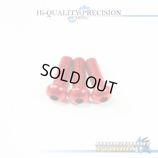 Photo1: 【DAIWA】 Duralumin Screw Set 8-8-8 【TD-Z】 RED (1)