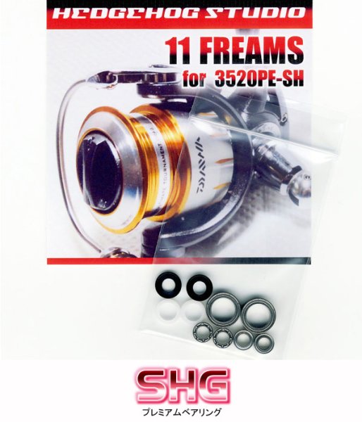 Photo1: 11 FREAMS 3520PE-SH,4000 Full Bearing Kit 【SHG】 (1)