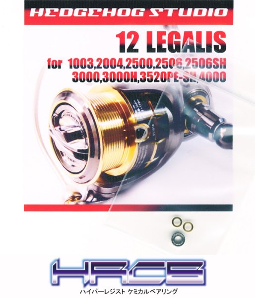 Photo1: 12 LEGALIS 1003,2004,2500,2506,2506SH,3000,3000H,3520PE-SH,4000 Full Bearing Kit 【HRCB】 (1)