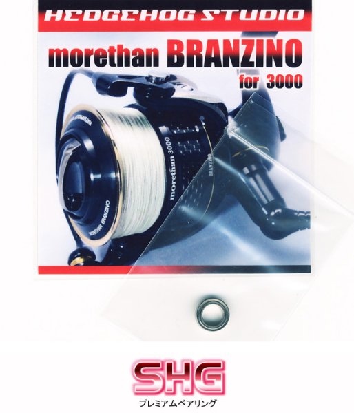 Photo1: more than BRANZINO 3000 Full Bearing Kit 【SHG】 (1)