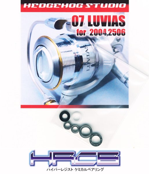 Photo1: 07 LUVIAS 2004,2506 Full Bearing Kit 【HRCB】 (1)