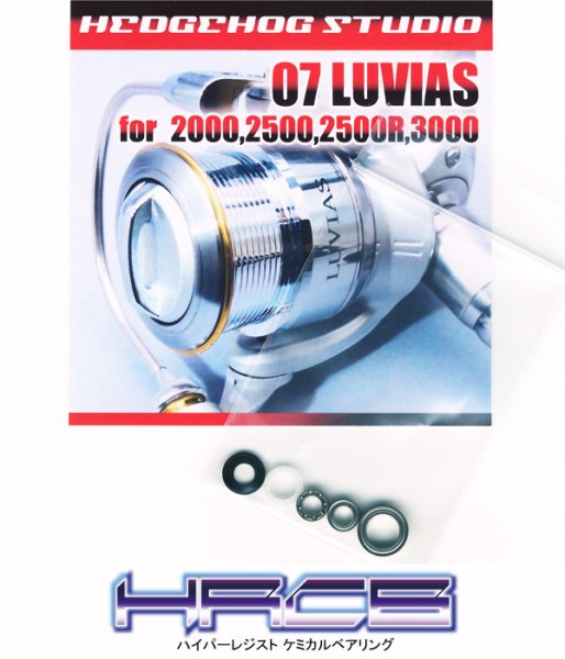 Photo1: 07 LUVIAS 2000,2500,2500R,3000 Full Bearing Kit 【HRCB】 (1)