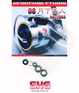 08 月下美人-GEKKABIJIN - HEDGEHOG STUDIO