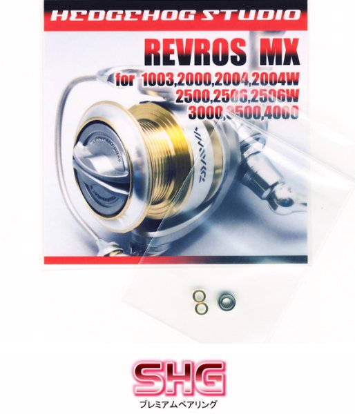 Photo1: REVROS MX 1003,2000,2004,2004W,2500,2506,2506W,3000,3500,4000 Full Bearing Kit 【SHG】 (1)