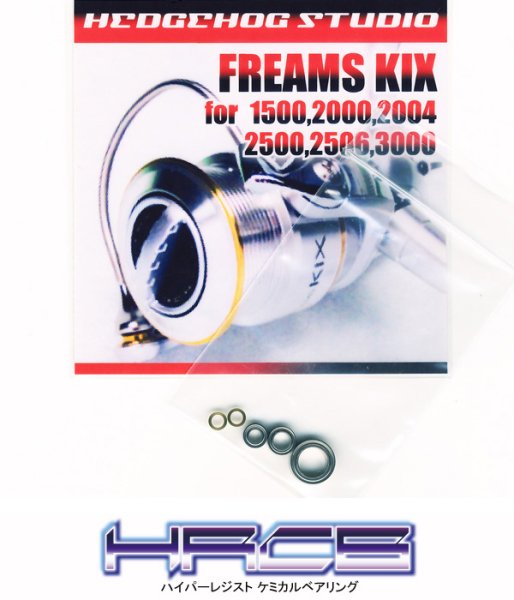 Photo1: FREAMS KIX 1500,2000,2004,2500,2506,3000 Full Bearing Kit 【HRCB】 (1)