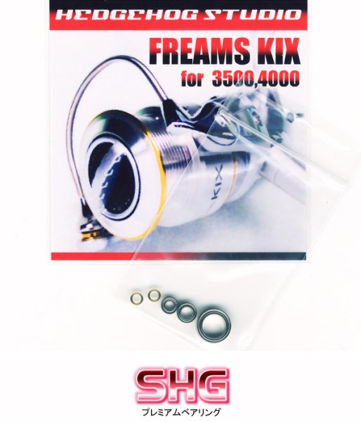 Photo1: FREAMS KIX 3500,4000 Full Bearing Kit 【SHG】 (1)