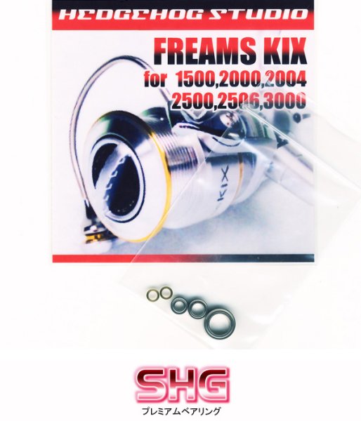 Photo1: FREAMS KIX 1500,2000,2004,2500,2506,3000 Full Bearing Kit 【SHG】 (1)