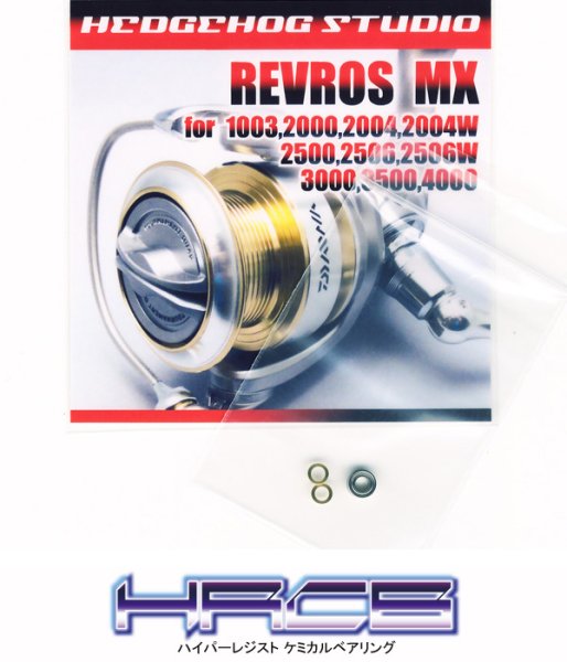 Photo1: REVROS MX 1003,2000,2004,2004W,2500,2506,2506W,3000,3500,4000 Full Bearing Kit 【HRCB】 (1)