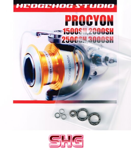 Photo1: PROCYON 1500SH,2000SH,2500SH,3000SH Full Bearing Kit 【SHG】 (1)