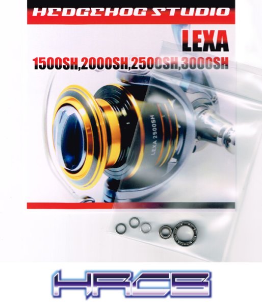 Photo1: LEXA 1500SH,2000SH,2500SH,3000SH Full Bearing Kit 【HRCB】 (1)