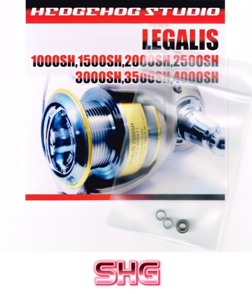 Photo1: LEGALIS 1000SH,1500SH,2000SH,2500SH,3000SH,3500SH,4000SH Full Bearing Kit 【SHG】 (1)