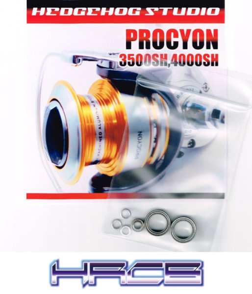 Photo1: PROCYON 3500SH,4000SH Full Bearing Kit 【HRCB】 (1)
