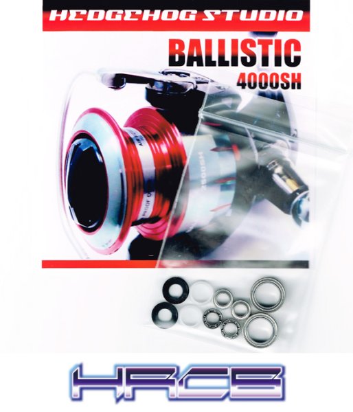 Photo1: BALLISTIC 4000SH Full Bearing Kit 【HRCB】 (1)