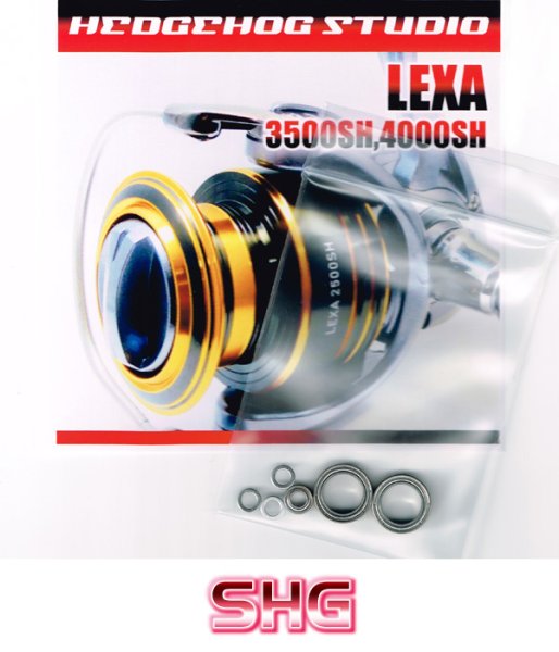 Photo1: LEXA 3500SH,4000SH Full Bearing Kit 【SHG】 (1)