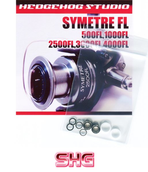 Photo1: SYMETRE FL 500FL,1000FL,2500FL,3000FL,4000FL Line Roller 2 Bearing Kit Ver.1 【SHG】 (1)