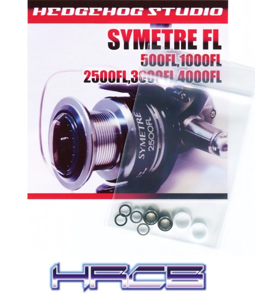 Photo1: SYMETRE FL 500FL,1000FL,2500FL,3000FL,4000FL Line Roller 2 Bearing Kit Ver.1 【HRCB】 (1)