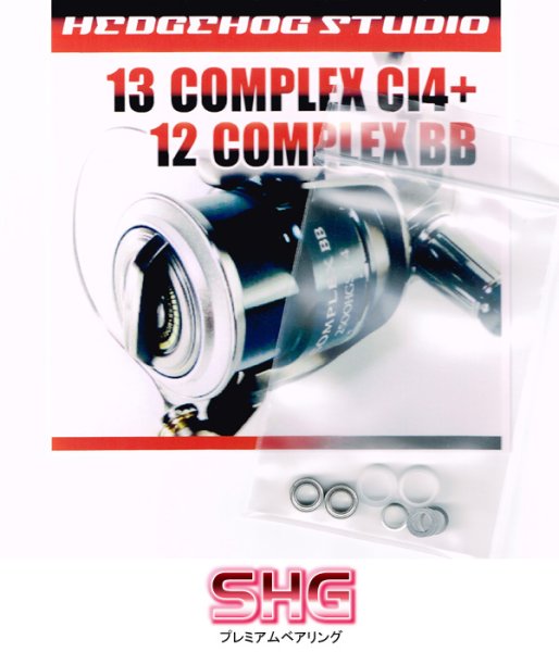 Photo1: 13 COMPLEX CI4+, 12 COMPLEX BB Line Roller 2 Bearing Kit Ver.2 【SHG】 (1)