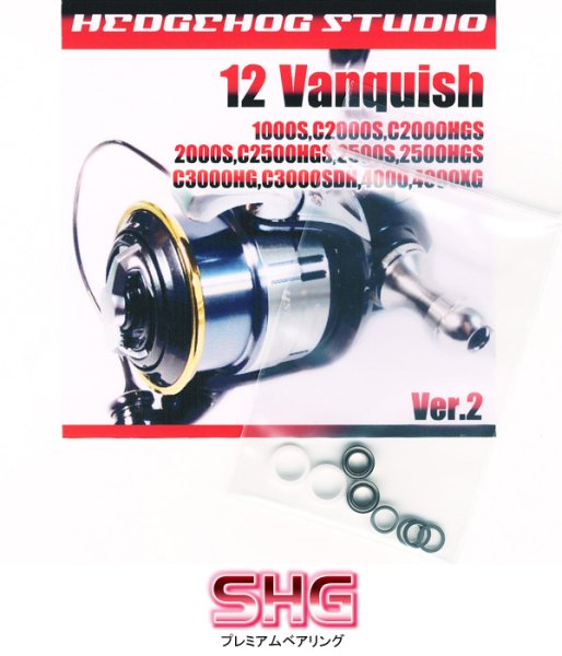 Photo1: [SHIMANO] Vanquish Line Roller 2 Bearing Kit Ver.2 【SHG】 (1)