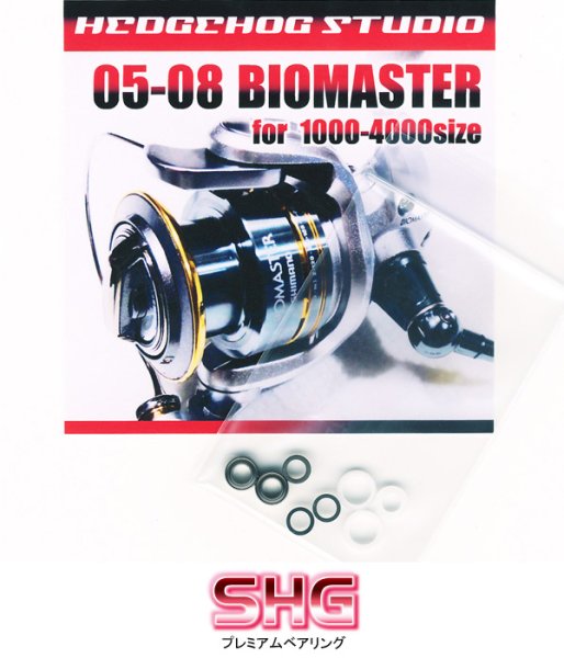 Photo1: 05-08 BIOMASTER Line Roller 2 Bearing Kit Ver.1 【SHG】 (1)