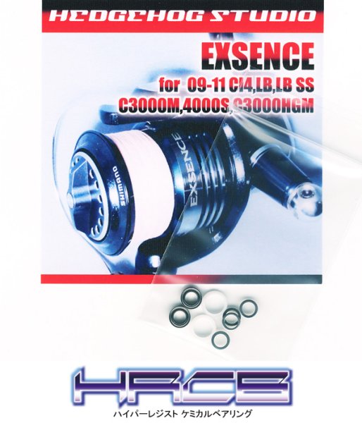 Photo1: 11-10 EXSENCE LB SS, 10-09 EXSENCE CI4 Line Roller 2 Bearing Kit Ver.1 【HRCB】 (1)
