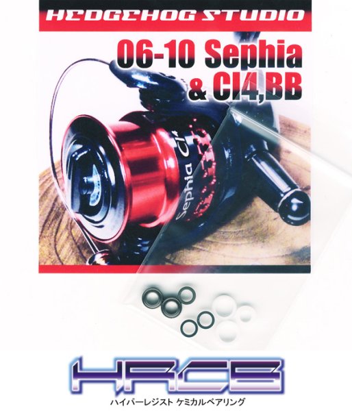 Photo1: 11-07 SEPHIA CI4, BB Line Roller 2 Bearing Kit Ver.1 【HRCB】 (1)